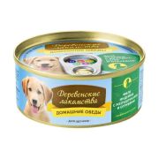 ДОМАШНИЕ ОБЕДЫ Филе индейки с желудочками и отрубями для щенков, 0,1 кг