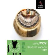HAPPY HOMANDS Лакомство для собак Конское копыто 0,1 кг