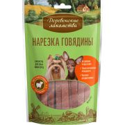 ДЕРЕВЕНСКИЕ ЛАКОМСТВА Нарезка из говядины для мини пород 0,055 кг