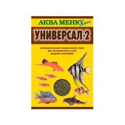АКВА МЕНЮ ЭКОНОМ УНИВЕРСАЛ Корм для средних аквариумных рыб в гранулах 0,03 кг