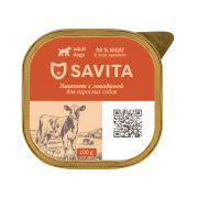 SAVITA Консервы для взрослых собак, паштет со свежей говядиной 0,1 кг