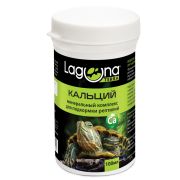 LAGUNA Минеральный комплекс для подкормки рептилий «Кальций»,0,08 кг