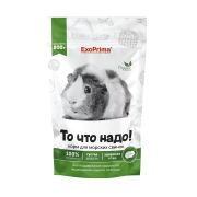 EXOPRIMA То Что Надо! Корм для морских свинок 0,8 кг