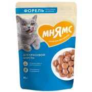 МНЯМС Пауч для кошек, для красивой шерсти, кусочки с форелью в соусе 0,085 кг