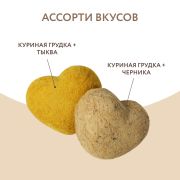 МНЯМС Лакомство для собак с 4 месяцев «Фросты», с курицей в ассортименте, S, 0,001 кг