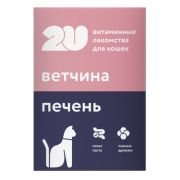 2U Витаминное лакомство для кошек «Для вывода шерсти» 60 таблеток
