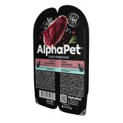 ALPHA PET Влажный корм для кошек с чувствительным пищеварением с уткой и клюквой в соусе 0,08 кг