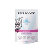 BEST DINNER Vet Profi Пауч для кошек, профилактика МКБ, кусочки с телятиной в соусе 0,085 кг