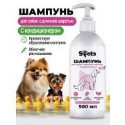 SPETS Шапмунь для собак с длинной шерстью 500 мл.