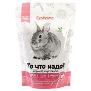 EXOPRIMA То Что Надо! Корм для кроликов 0,4 кг