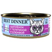 BEST DINNER Vet Profi Консервы для кошек, профилактика МКБ «Цыпленок с телятиной и клюквой» 0,1 кг