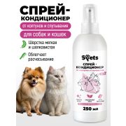 SPETS Спрей- кондиционер от колтунов и спутывания 250 мл.