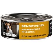 GO'KITCHEN Консервы для щенков и взрослых собак, с чувствительным пищеварением, с индейкой 0,1 кг