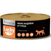LUCKY BITS Консервы для кошек с филе индейки, тунца и брусникой 0,1 кг