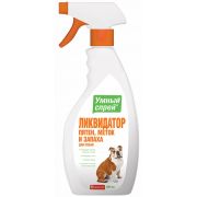 APICENNA Умный спрей ликвидатор пятен, меток и запаха для собак 500 мл