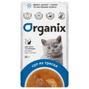 ORGANIX Пауч для котят, суп из трески с овощами и рисом 0,08 кг