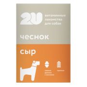 2U Витаминное лакомство для собак пивные дрожжи для кожи и шерсти, 60 таблеток